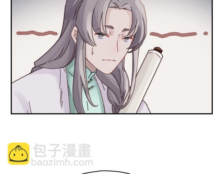 第74话 属下会误会