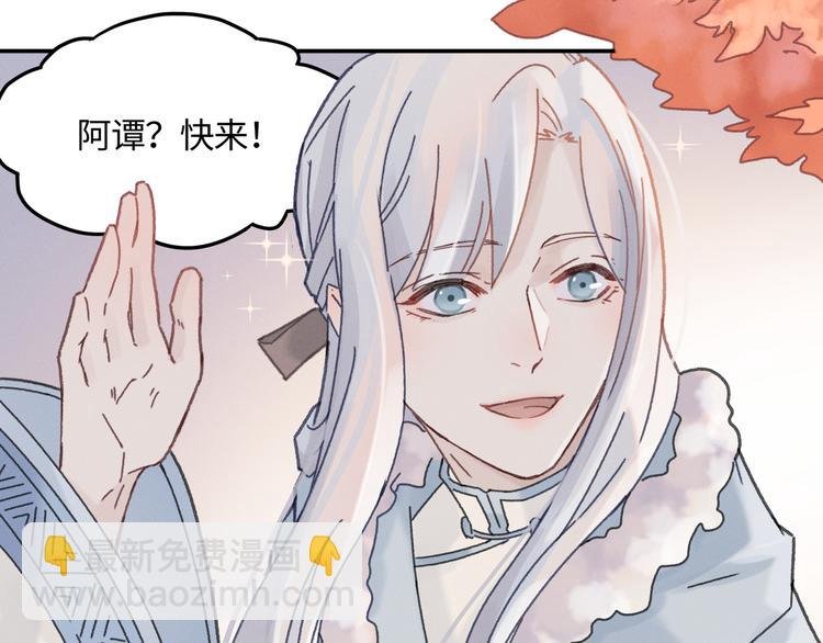 第74话 属下会误会