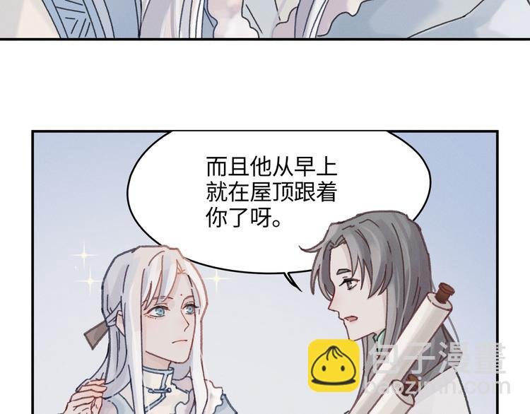 第74话 属下会误会