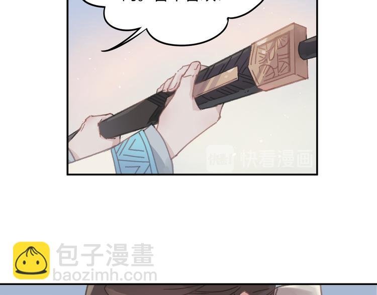 第74话 属下会误会