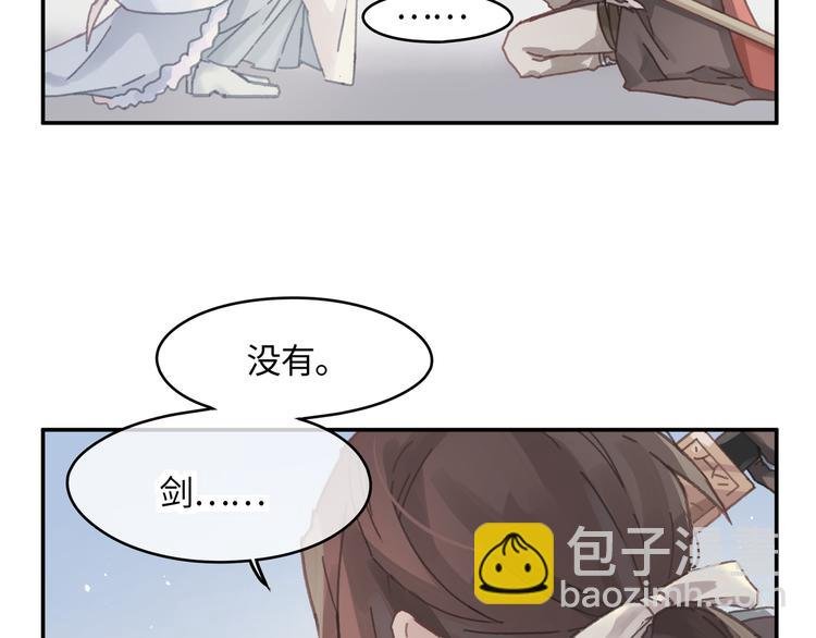第74话 属下会误会