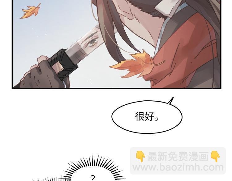 第74话 属下会误会