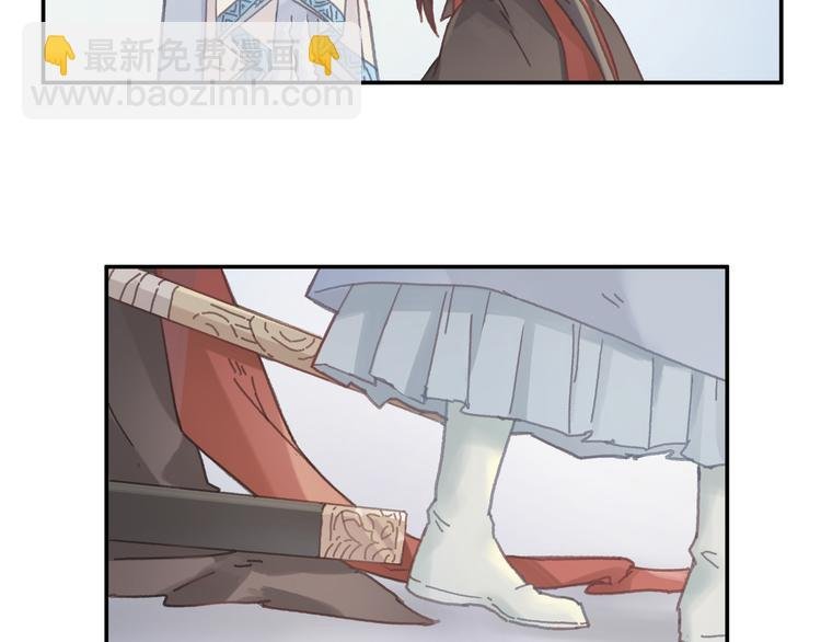 第74话 属下会误会
