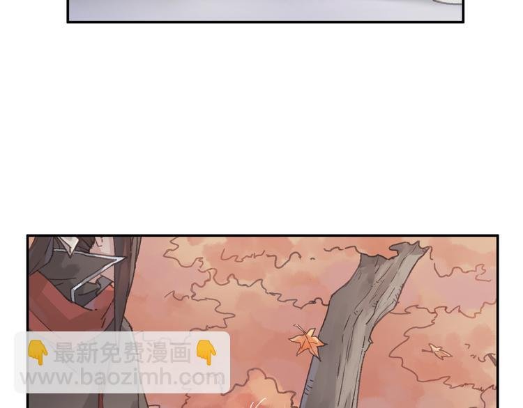 第74话 属下会误会