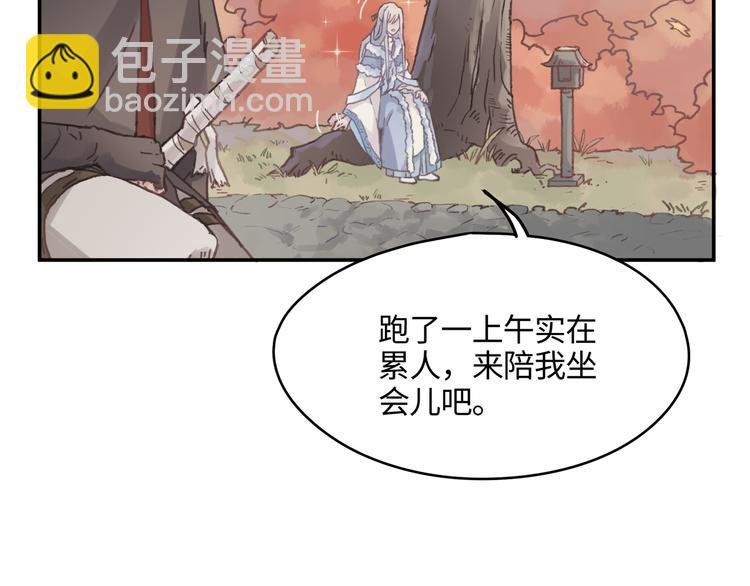 第74话 属下会误会