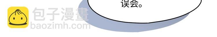 第74话 属下会误会