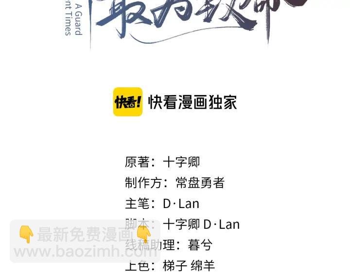 75话 你喜欢什么样的？