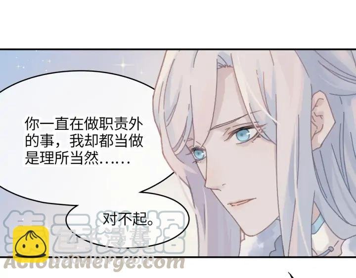 75话 你喜欢什么样的？