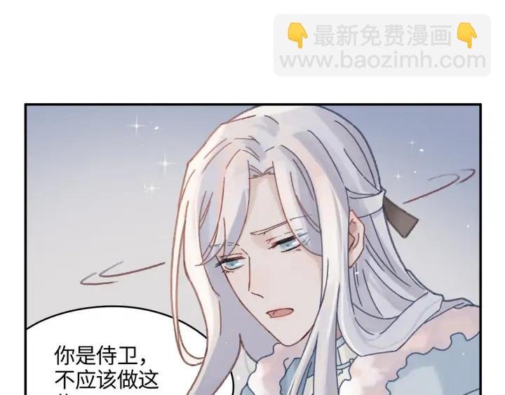 75话 你喜欢什么样的？