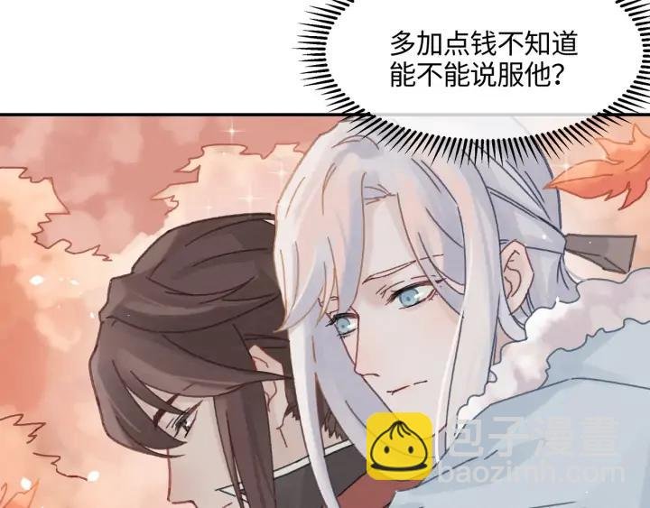 75话 你喜欢什么样的？