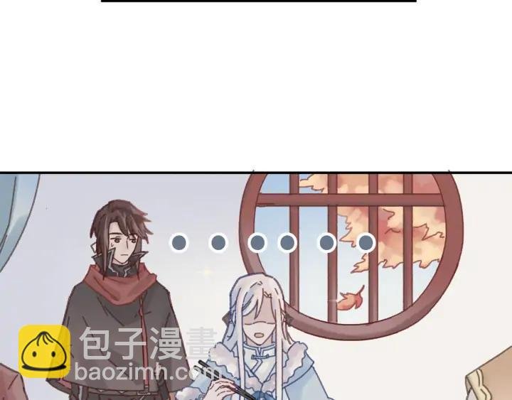 75话 你喜欢什么样的？