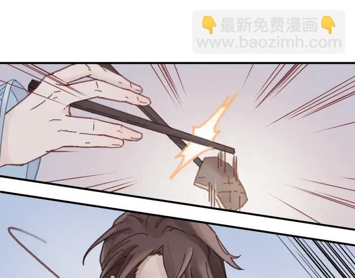 75话 你喜欢什么样的？