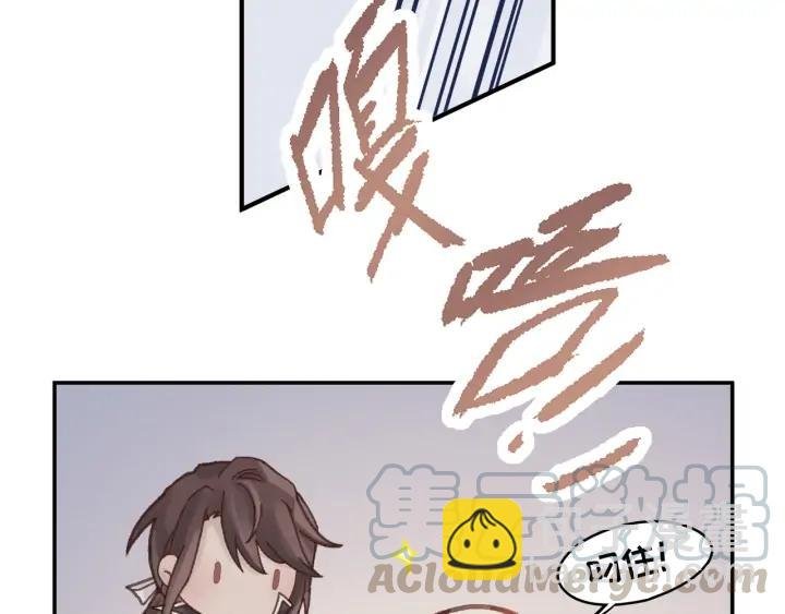75话 你喜欢什么样的？