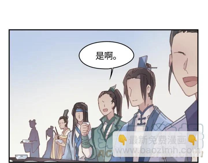 75话 你喜欢什么样的？