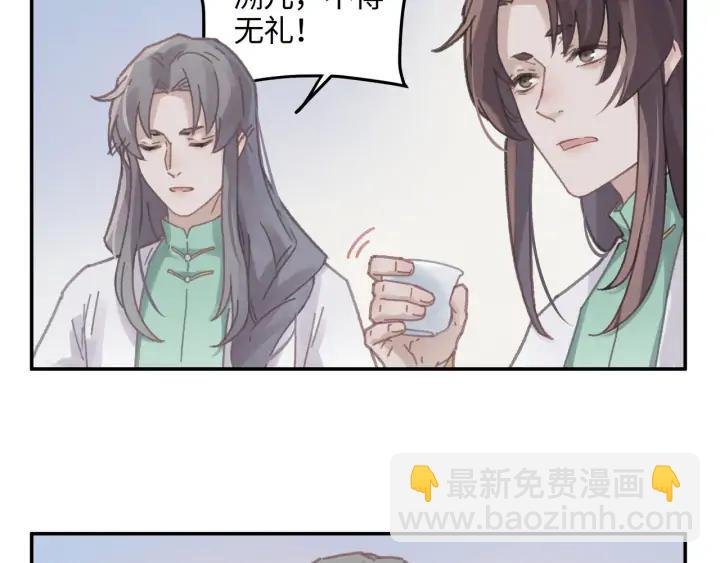 75话 你喜欢什么样的？