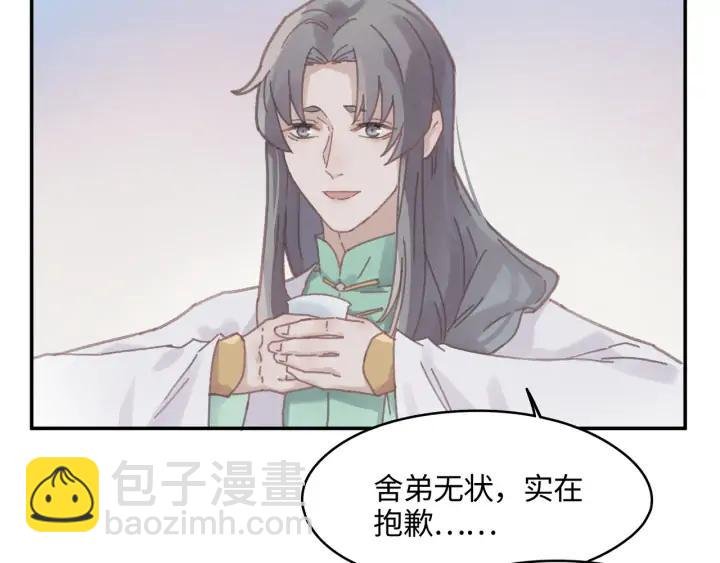 75话 你喜欢什么样的？