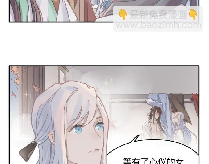 75话 你喜欢什么样的？
