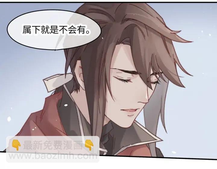 76话 夜谭相亲记·上