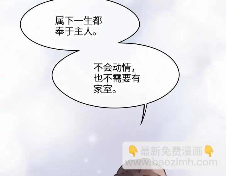 76话 夜谭相亲记·上
