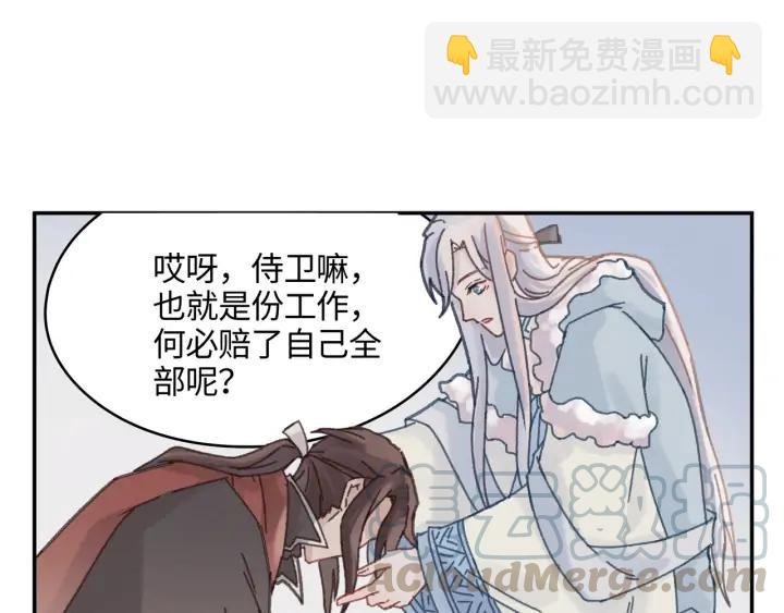 76话 夜谭相亲记·上