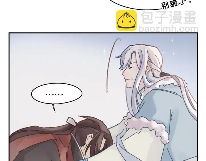 76话 夜谭相亲记·上