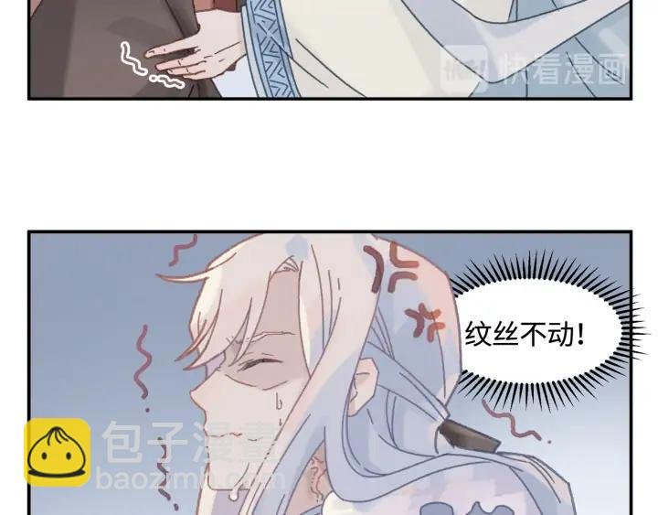 76话 夜谭相亲记·上