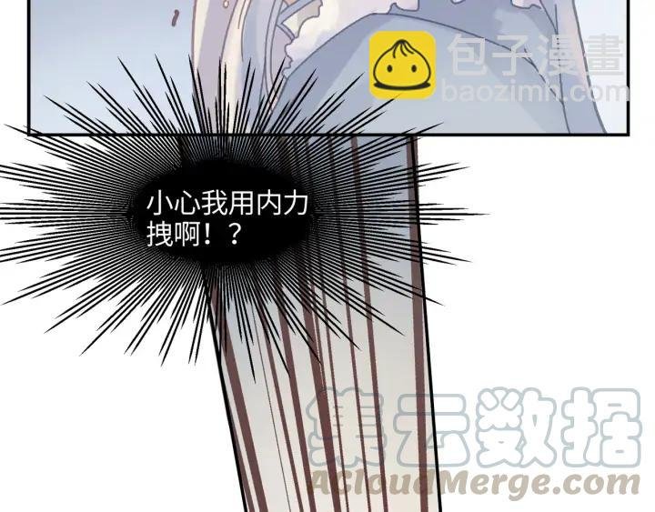 76话 夜谭相亲记·上