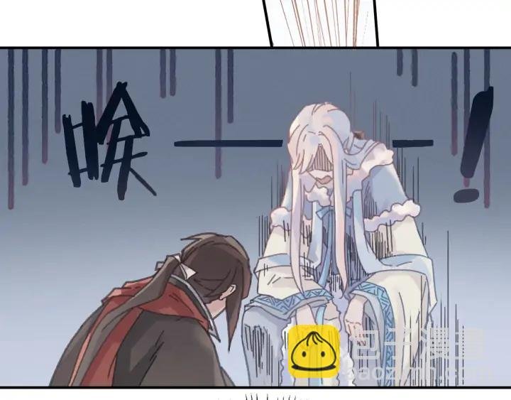 76话 夜谭相亲记·上