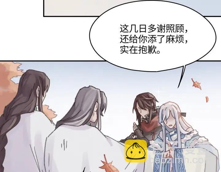 76话 夜谭相亲记·上