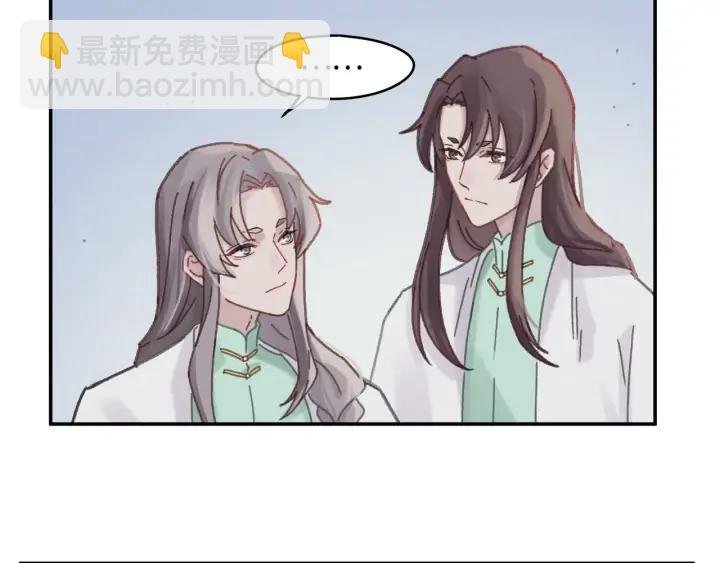76话 夜谭相亲记·上