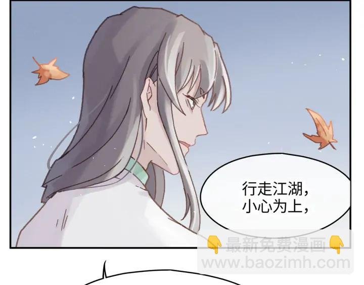 76话 夜谭相亲记·上