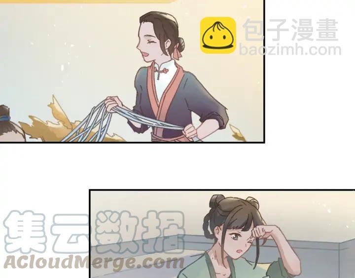 76话 夜谭相亲记·上