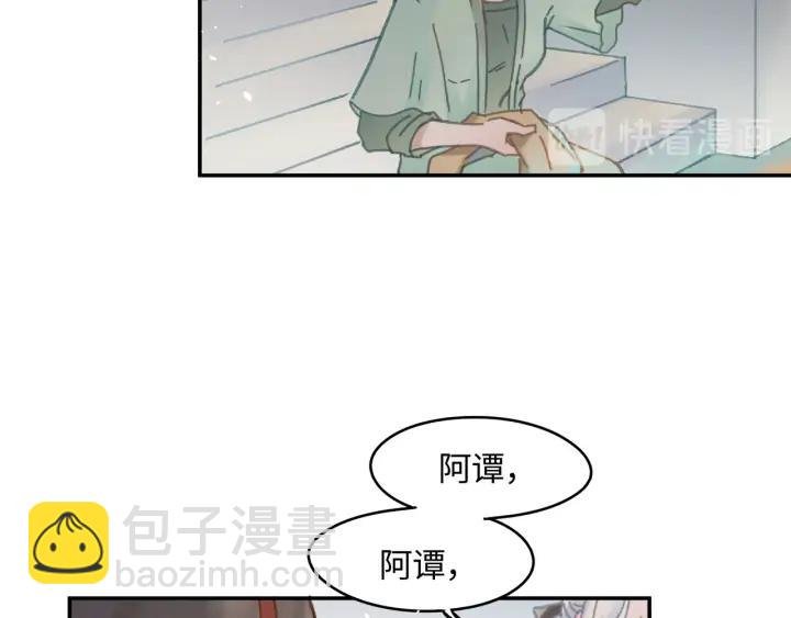 76话 夜谭相亲记·上