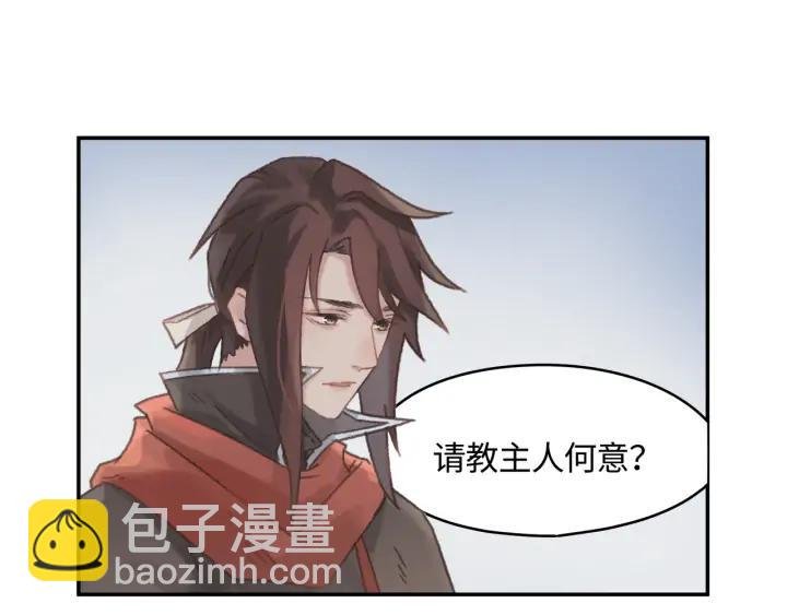 76话 夜谭相亲记·上
