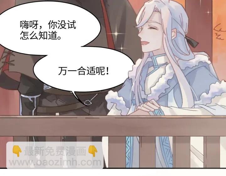 76话 夜谭相亲记·上