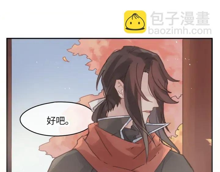 76话 夜谭相亲记·上
