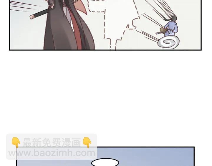 77话 我对您……至死方休