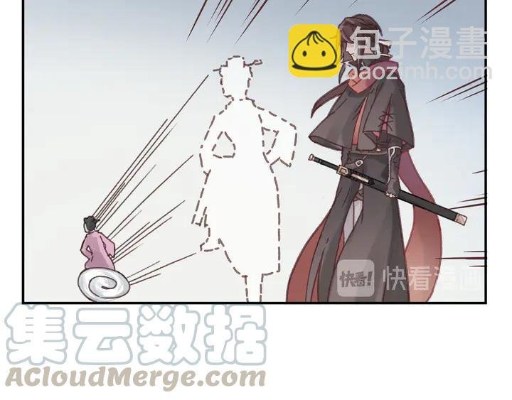 77话 我对您……至死方休