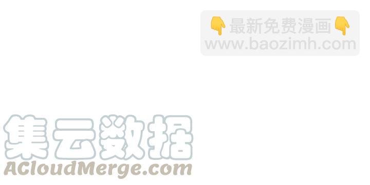 77话 我对您……至死方休