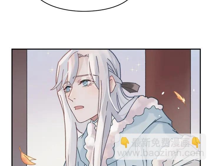 77话 我对您……至死方休