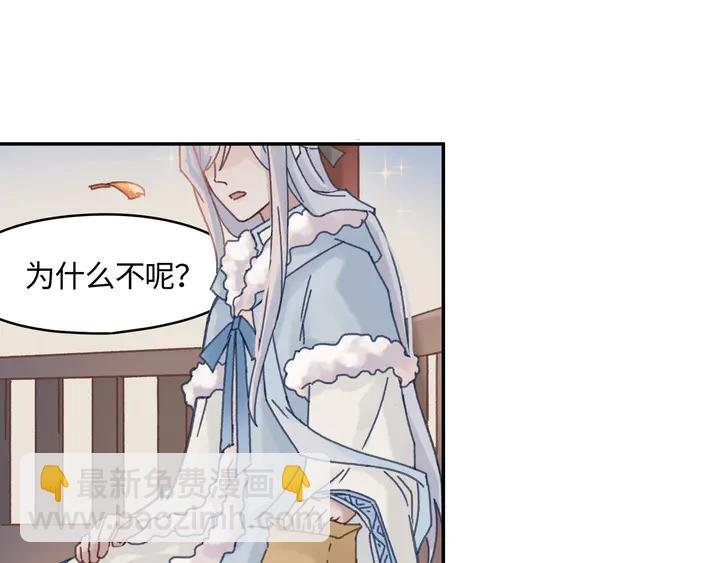 77话 我对您……至死方休
