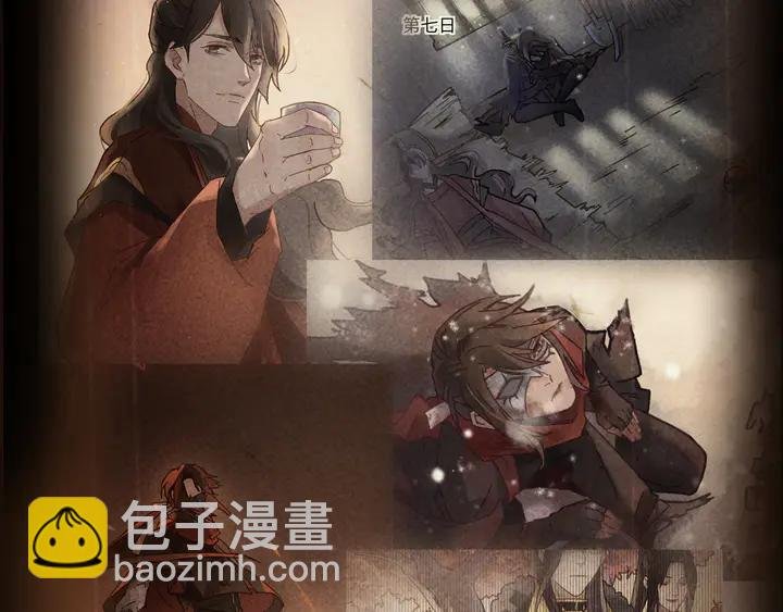 77话 我对您……至死方休