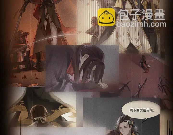 77话 我对您……至死方休