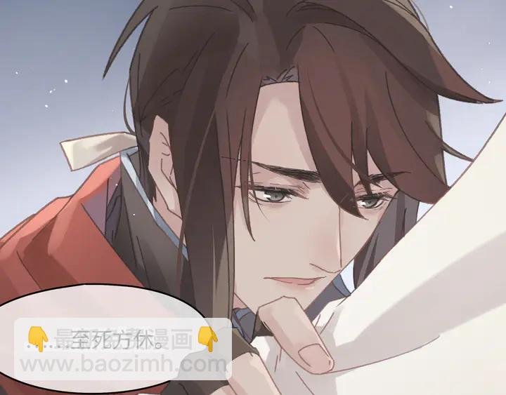 77话 我对您……至死方休