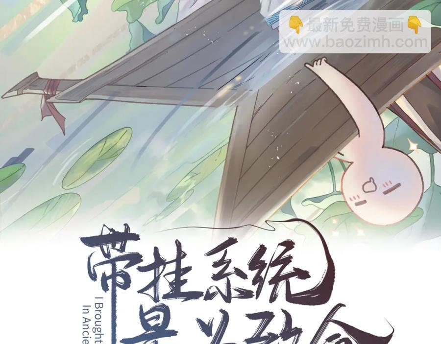 78话 我可能要不行了