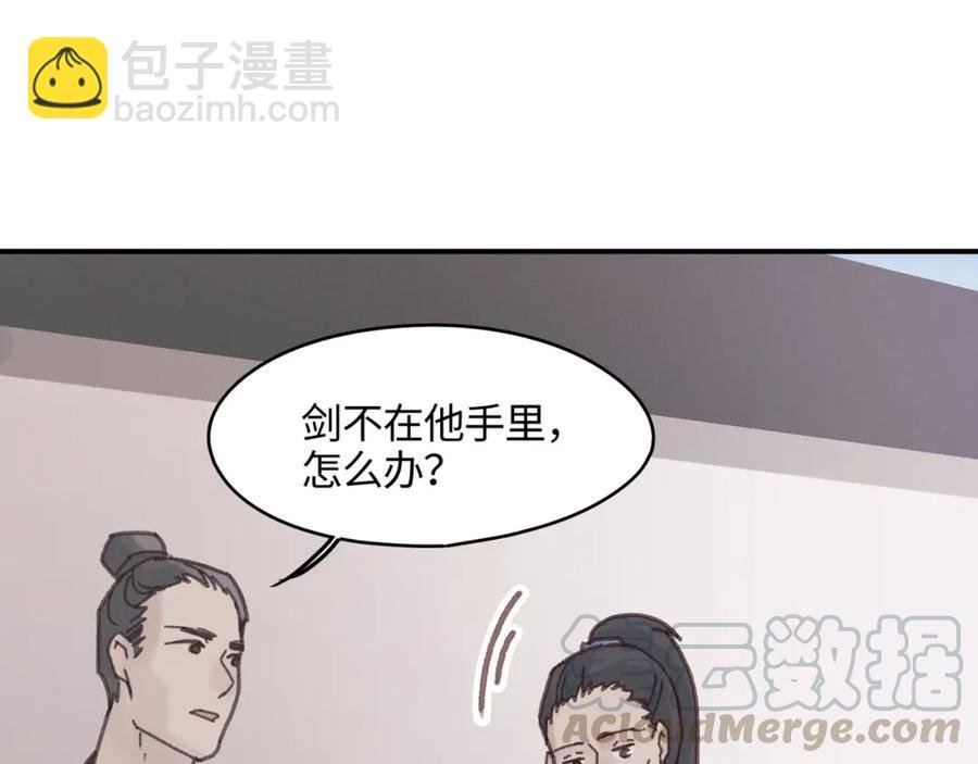 78话 我可能要不行了