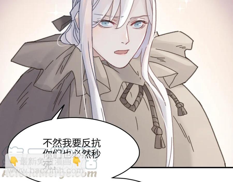 78话 我可能要不行了