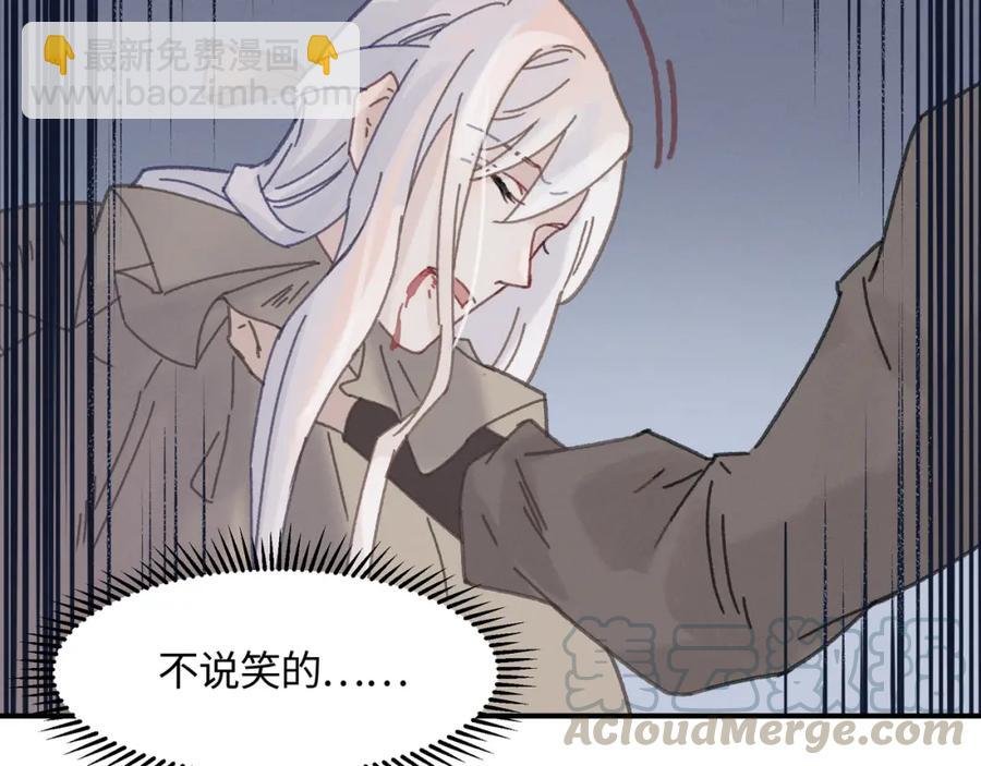 78话 我可能要不行了