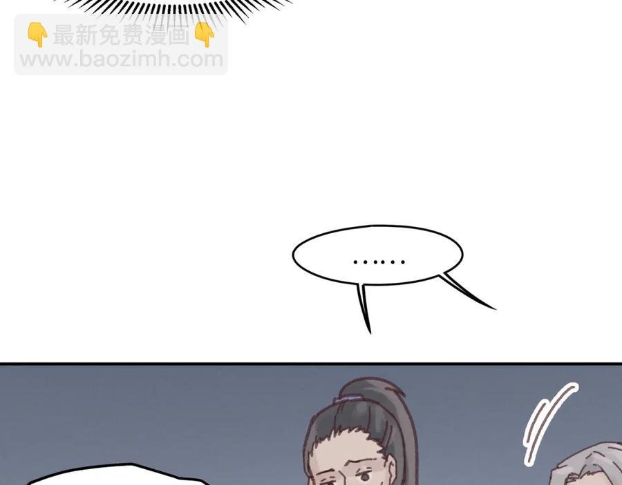 78话 我可能要不行了