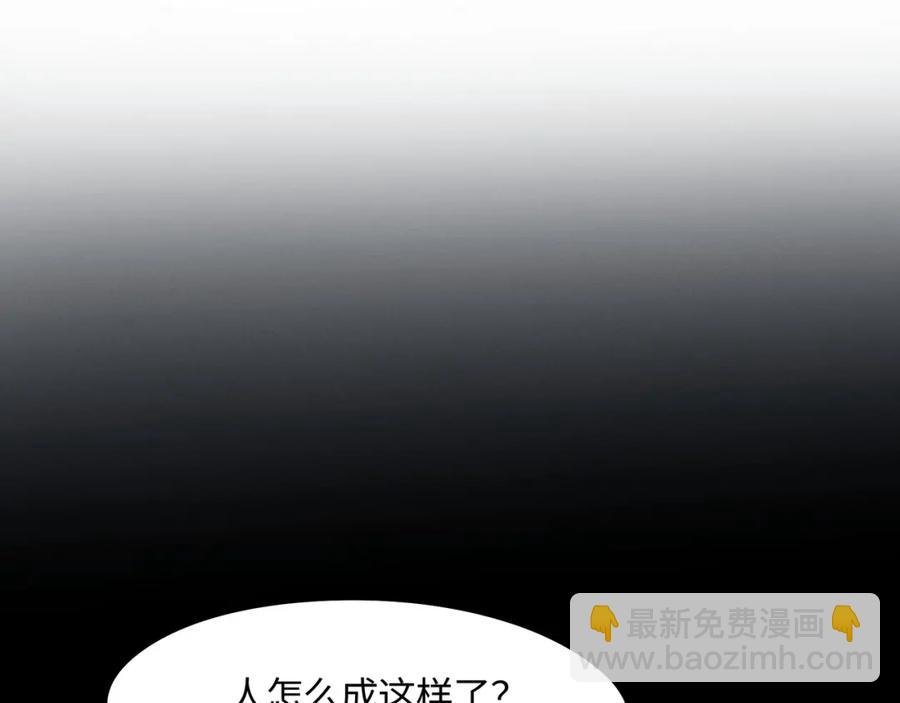 78话 我可能要不行了